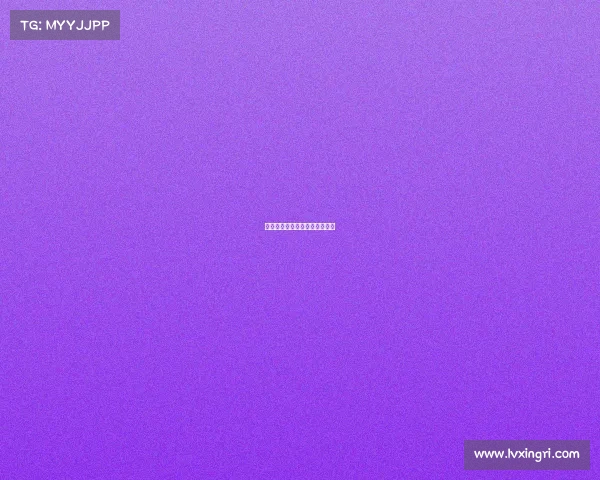 巴萨胜利背后的策略，比赛回顾