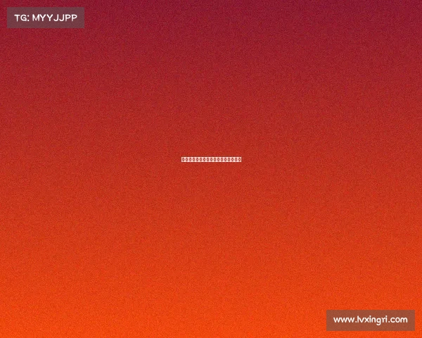 意甲本轮热点:哪些场次最值得期待?