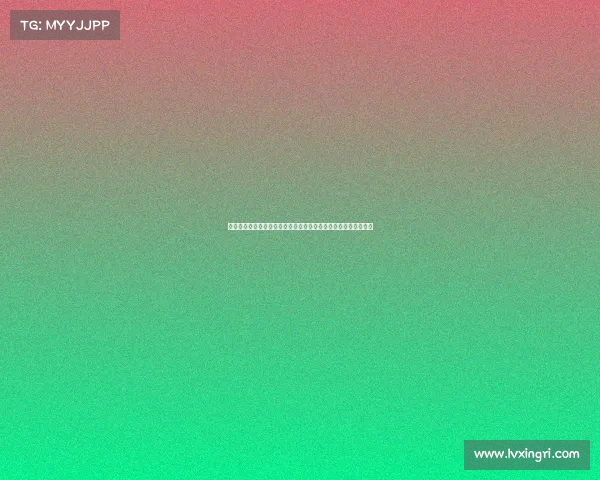 明特引起多方关注,罗马诺透露埃弗顿与布莱顿都在寻求交易机会