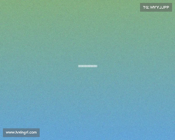 曼联势如破竹，轻松战胜对手