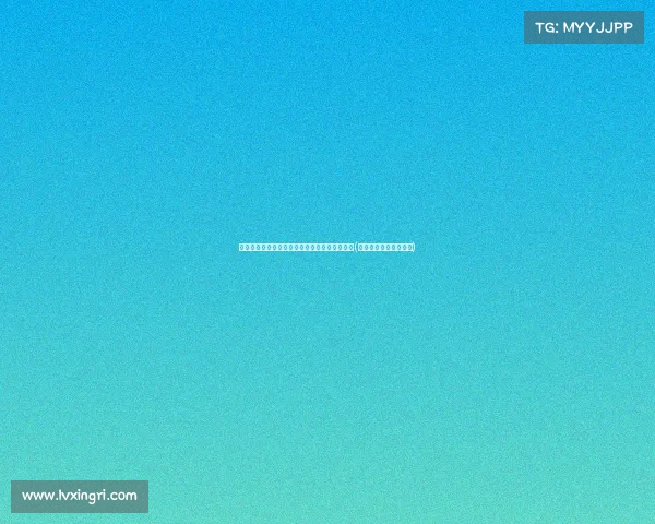 杨力维赛前支招杨舒予！三分球后者砍下大爆发(杨舒予杨力维直播回放)