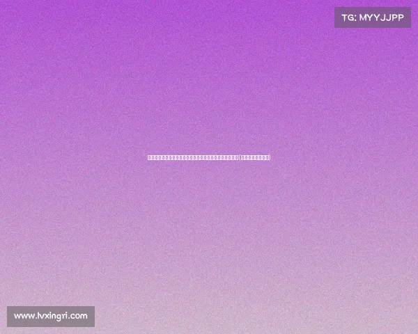 鹈鹕官方宣布：球队正式将布赖森加入阵容，期望提升实力(鹈鹕布莱德索合同)